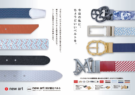 new art メインポスター